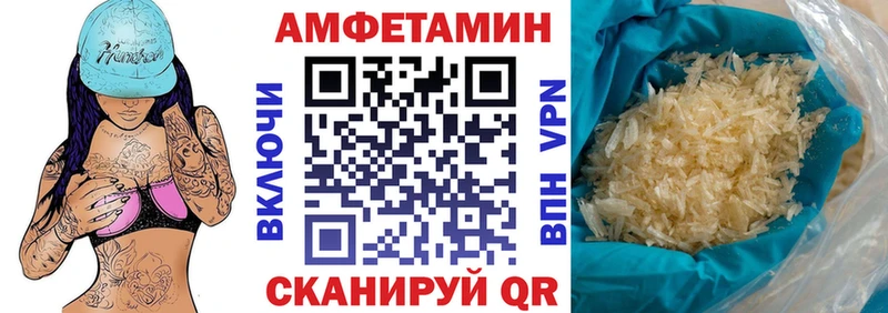 KRAKEN зеркало  Гаврилов Посад  АМФ Розовый  наркошоп 