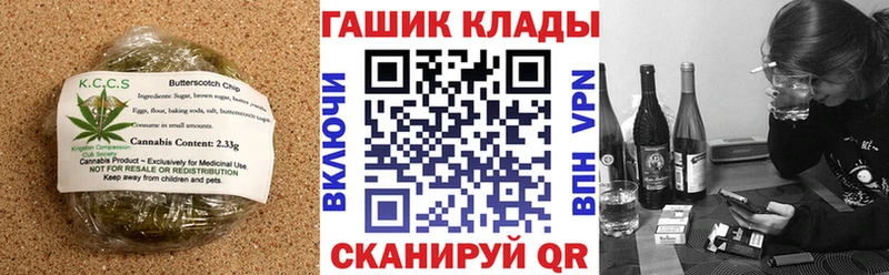 ОМГ ОМГ вход  купить наркоту  Гаврилов Посад  Еда ТГК марихуана 