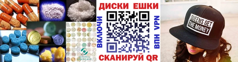 площадка наркотические препараты  Гаврилов Посад  Экстази бентли  где найти   гидра как войти 