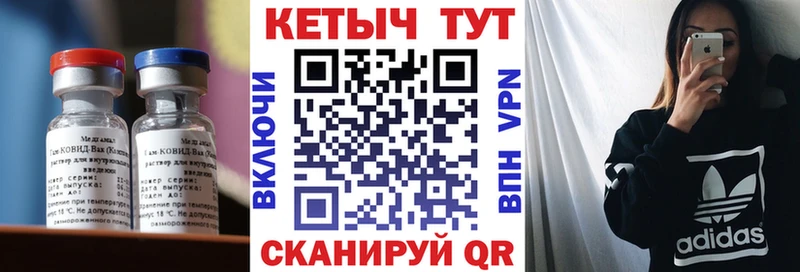 Кетамин ketamine  Гаврилов Посад 