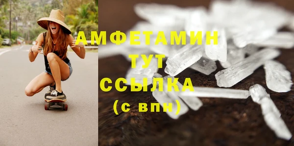 спиды Алексин