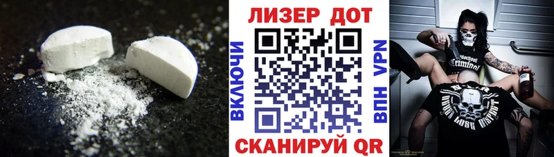 LSD-25 экстази ecstasy  Гаврилов Посад 