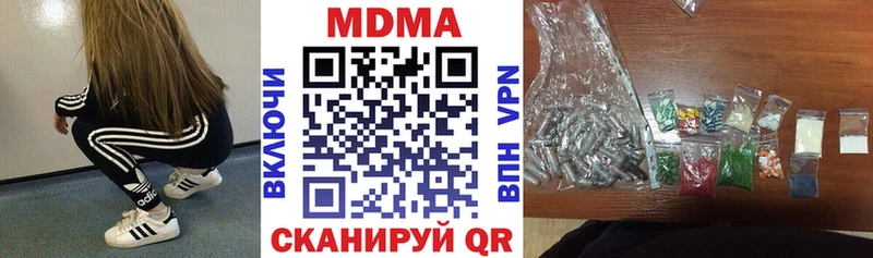 блэк спрут вход  Гаврилов Посад  MDMA молли 