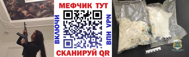 Меф мука  Гаврилов Посад 