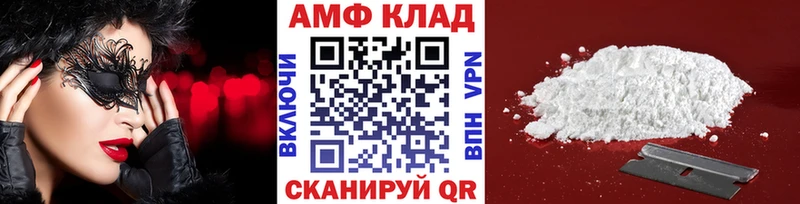 OMG маркетплейс  shop официальный сайт  Метамфетамин Methamphetamine  Гаврилов Посад 
