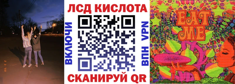 Марки 25I-NBOMe 1500мкг Гаврилов Посад