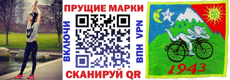 Марки N-bome 1,8мг  даркнет клад  Гаврилов Посад 