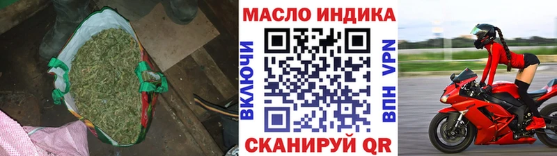 Дистиллят ТГК вейп Гаврилов Посад